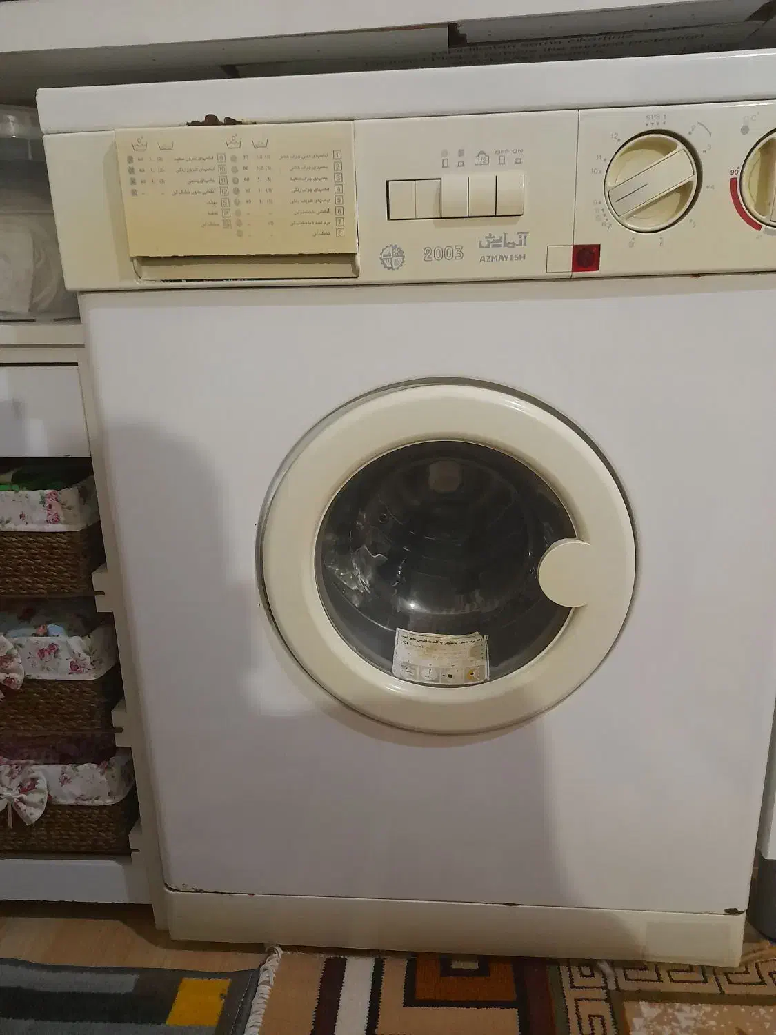 ماشین لباس شوی آزمایش مدل ۲۰۰۳|ماشین لباسشویی و خشک‌کن لباس|قزوین, |دیوار