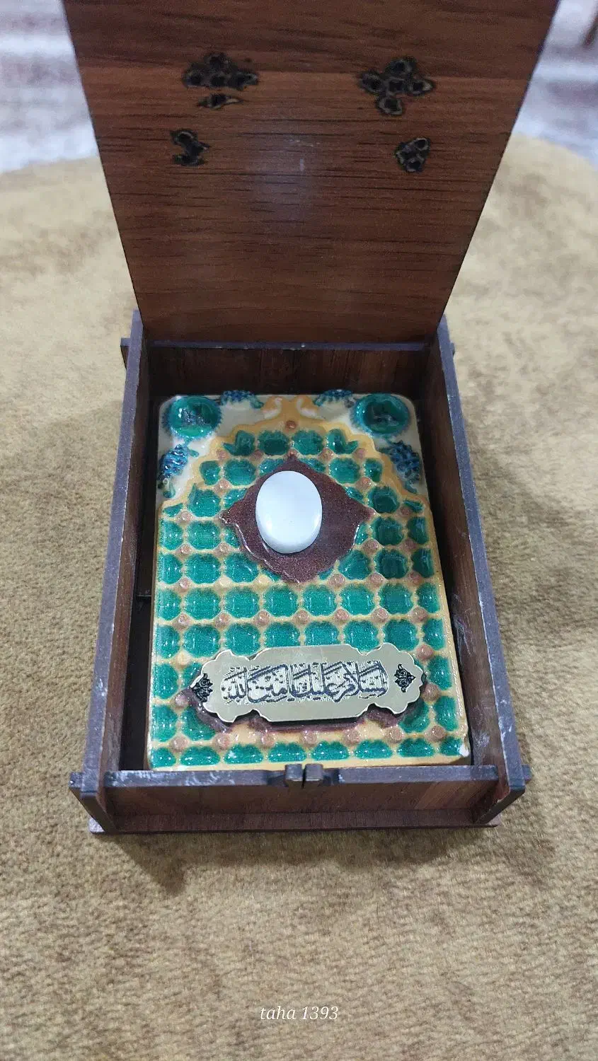 نگین متبرک حرم امیرالمومنین(ع)|بدلیجات|اندیمشک, |دیوار