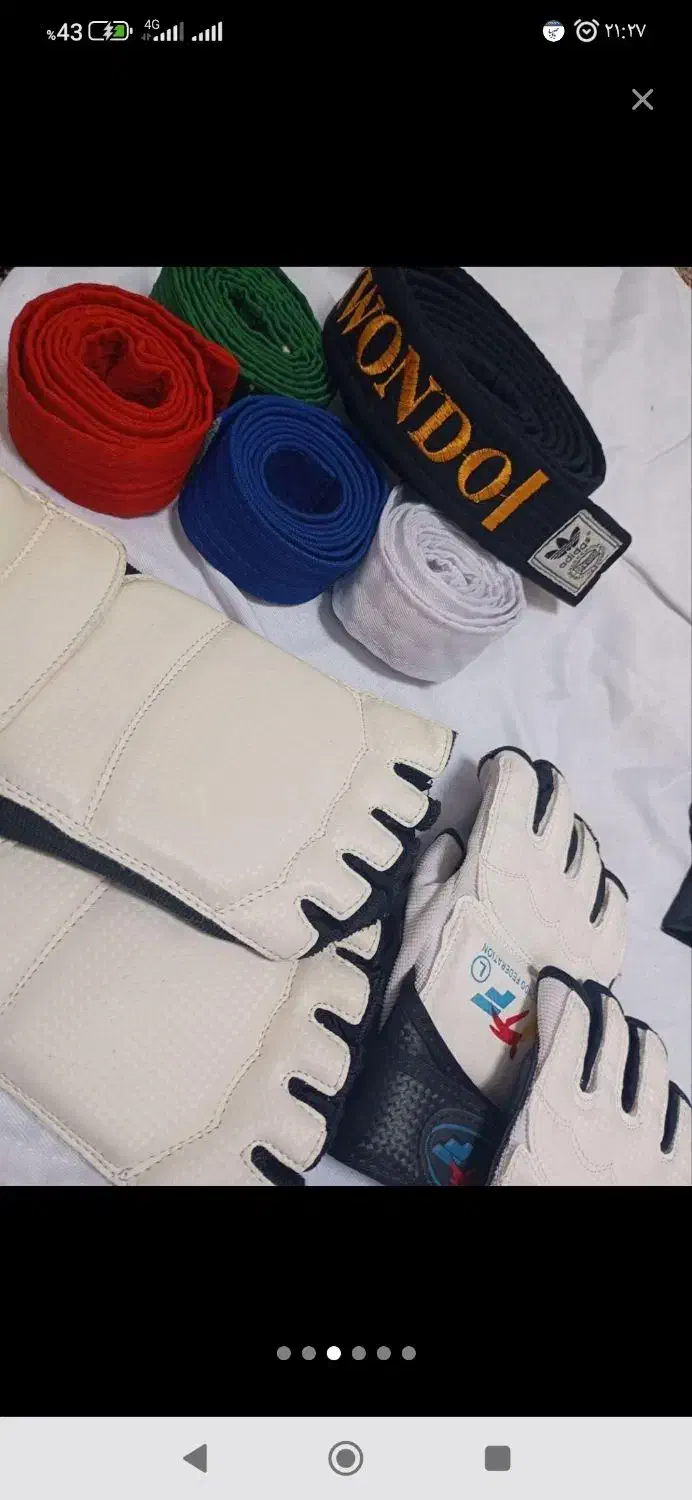 لباس تکواندو|لباس|زنجان, |دیوار