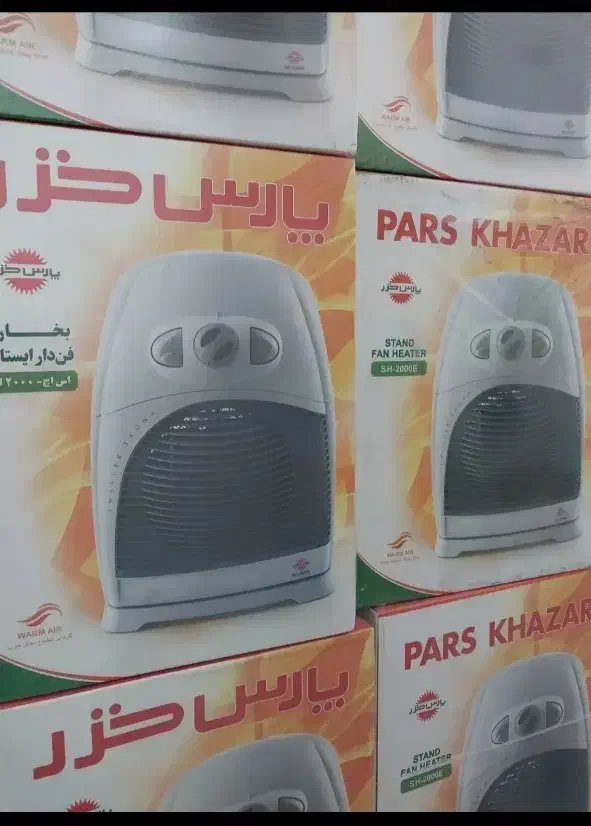 فن هیتر پارس خزر sh2000e|بخاری، هیتر، شومینه|تهران, صادقیه|دیوار