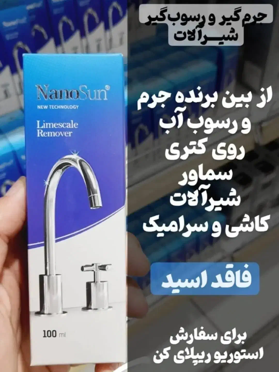 پک ویژه خونه تکونی|مواد شوینده و دستمال کاغذی|گنبد کاووس, |دیوار