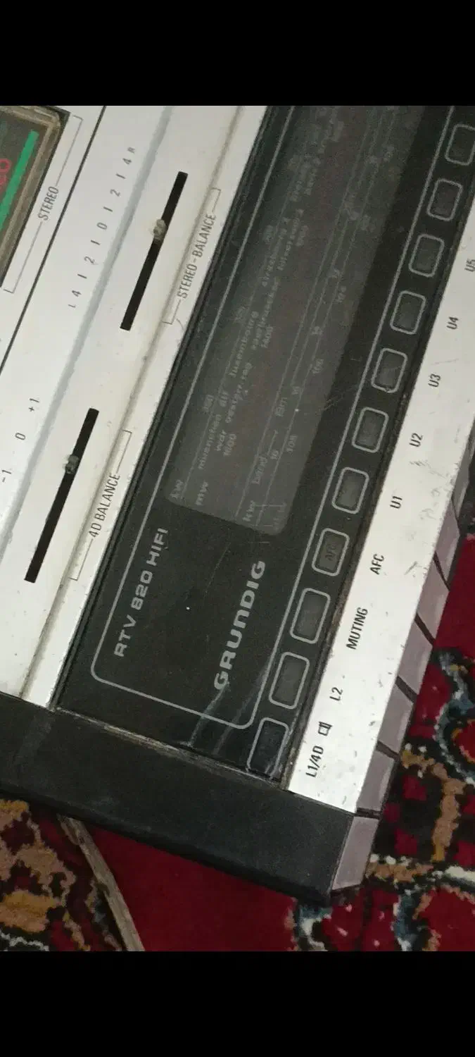 دستگاه آمپی فایر آلمانی قدیمی کلکسیونی|سیستم صوتی خانگی|زابل, |دیوار