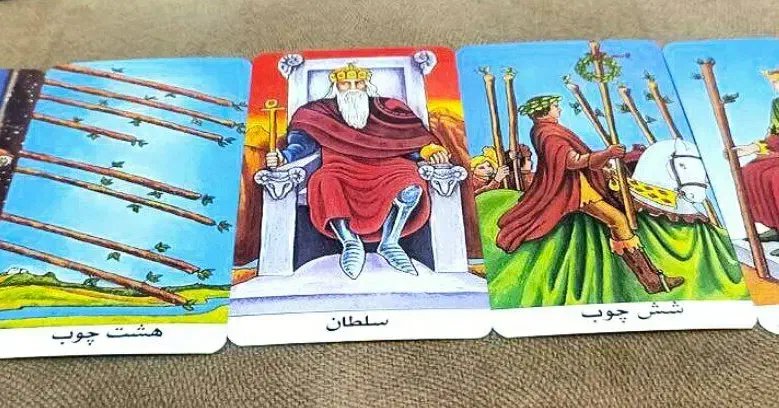 انواع فال|خدمات پذیرایی، مراسم|ایلام, |دیوار