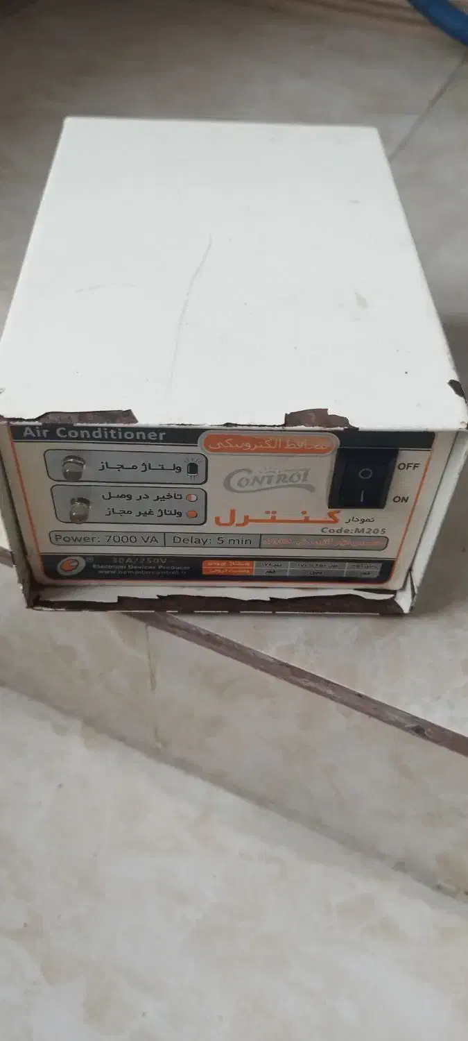 محافظ|سایر لوازم برقی|اسالم, |دیوار