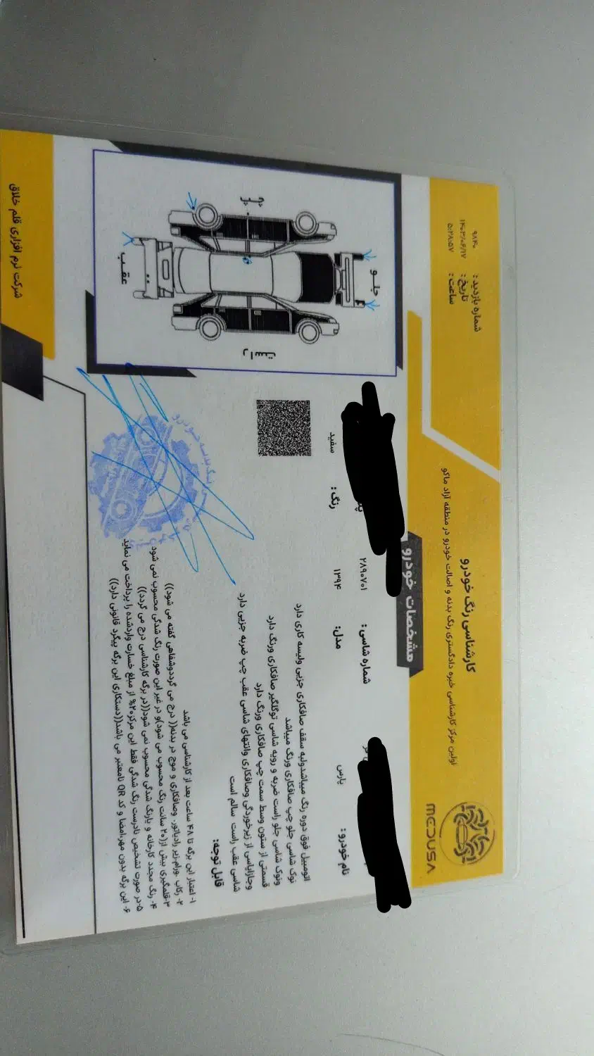 پارسtu5 94|خودرو سواری و وانت|ماکو, |دیوار