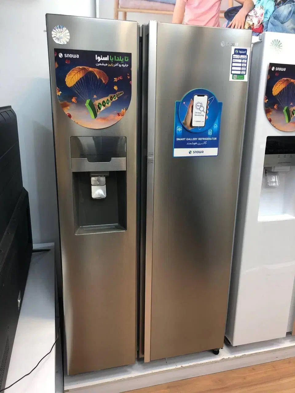 یخچال سایدبای ساید جشنواره پاییزی|یخچال و فریزر|شیراز, بازار|دیوار