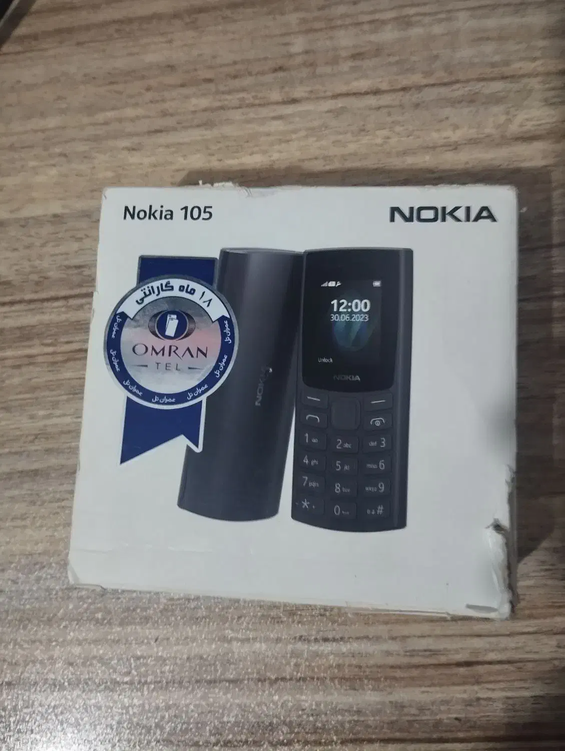 گوشی نوکیا|موبایل|ارومیه, |دیوار