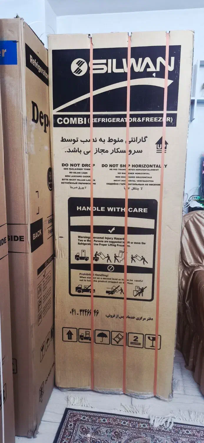 یخچال سیلوان|یخچال و فریزر|اسکو, |دیوار