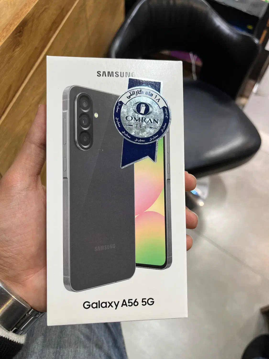 سامسونگ A56|موبایل|اراک, |دیوار