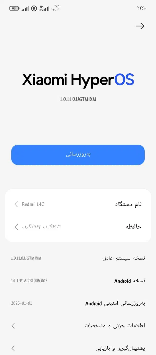 گوشی ردمی14|موبایل|مارگون, |دیوار