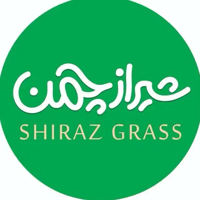 پخش مرکزی چمن شیراز|خدمات باغبانی و درختکاری|شیراز, گویم|دیوار
