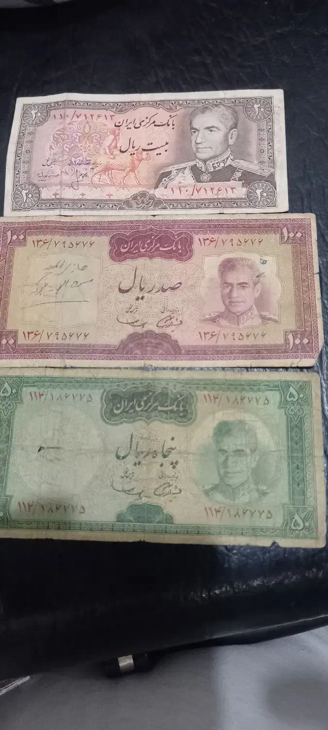 سکه|کلکسیون سکه، تمبر، اسکناس|بیرجند, |دیوار