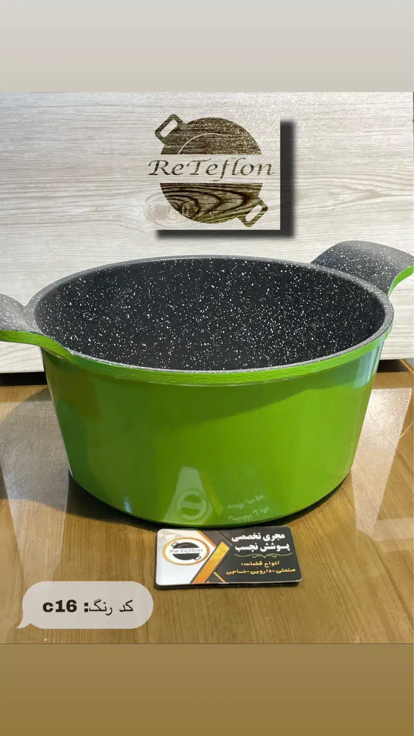 بازسازی ظروف گرانیت تفلون دسته قابلمه دسته چوبی|ظروف پختوپز|تهران, جردن|دیوار