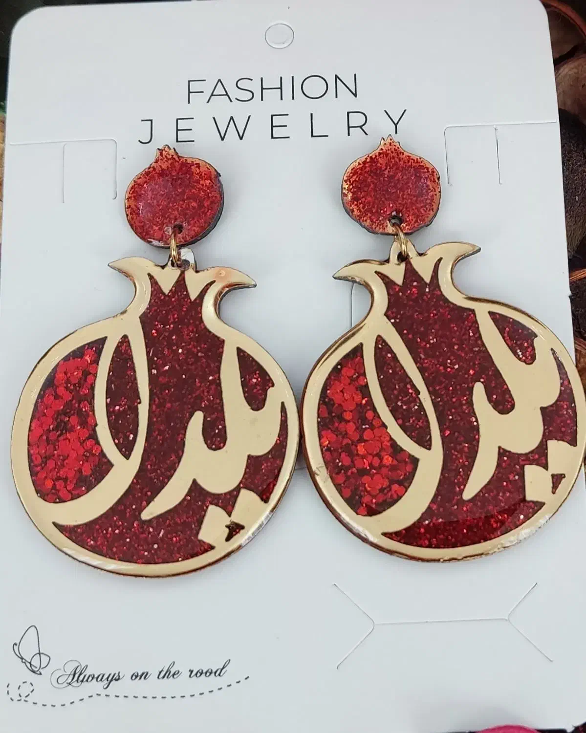 گوشواره رزینی یلداجان|بدلیجات|اردبیل, |دیوار