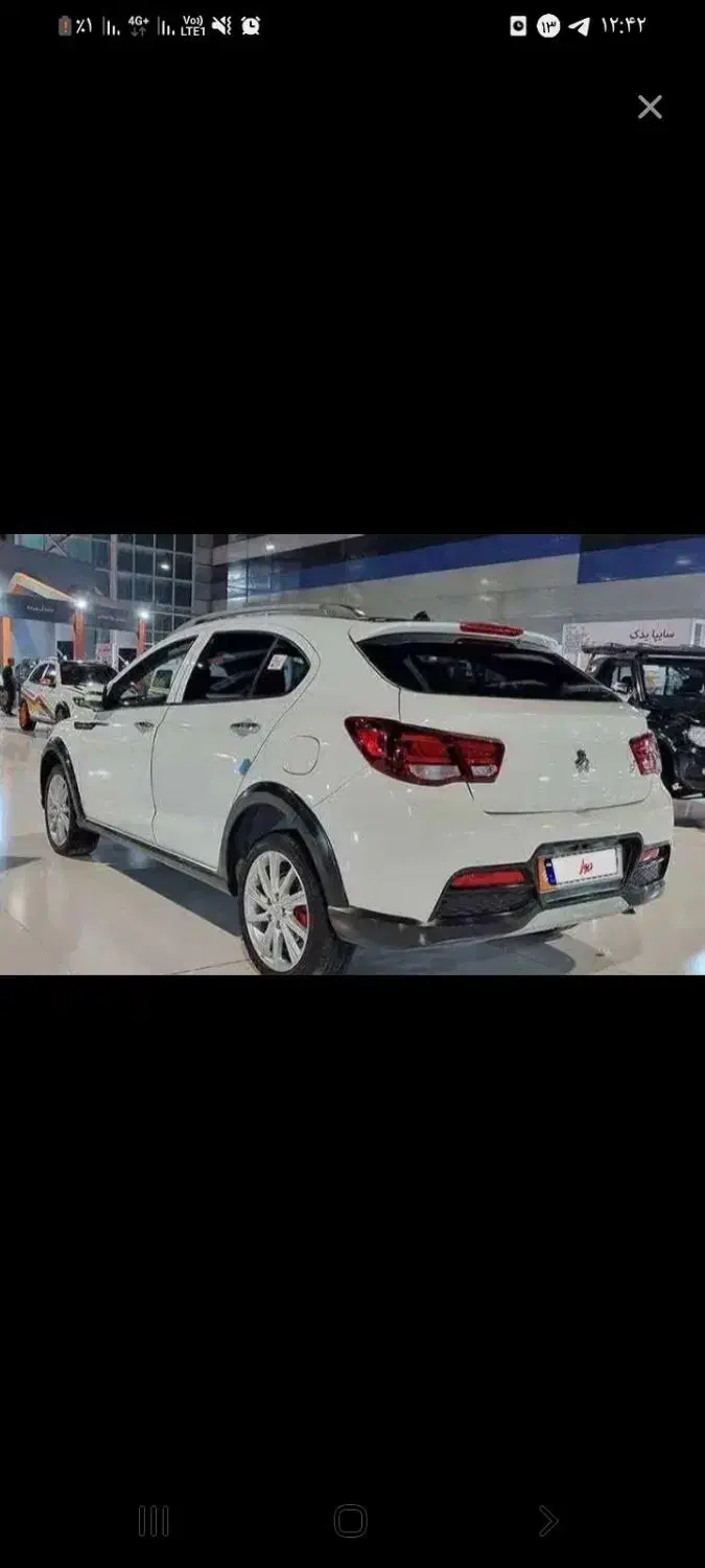 حواله آریا|خودرو سواری و وانت|بیرجند, |دیوار