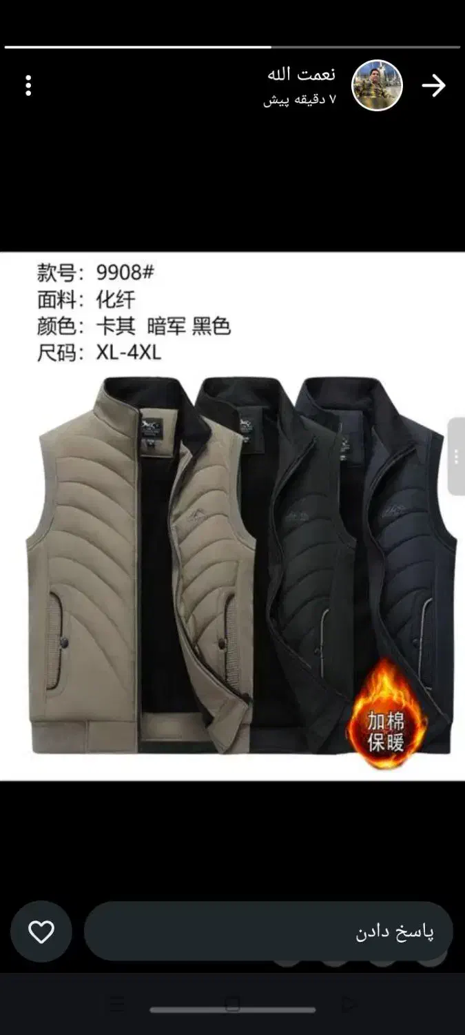 نمایندگی کافشن خارجی  در استان|لباس|زابل, |دیوار