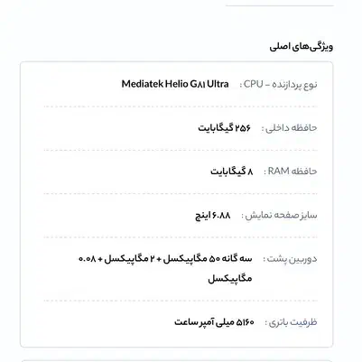 گوشی شیائومی ردمی 14c|موبایل|بیرجند, |دیوار