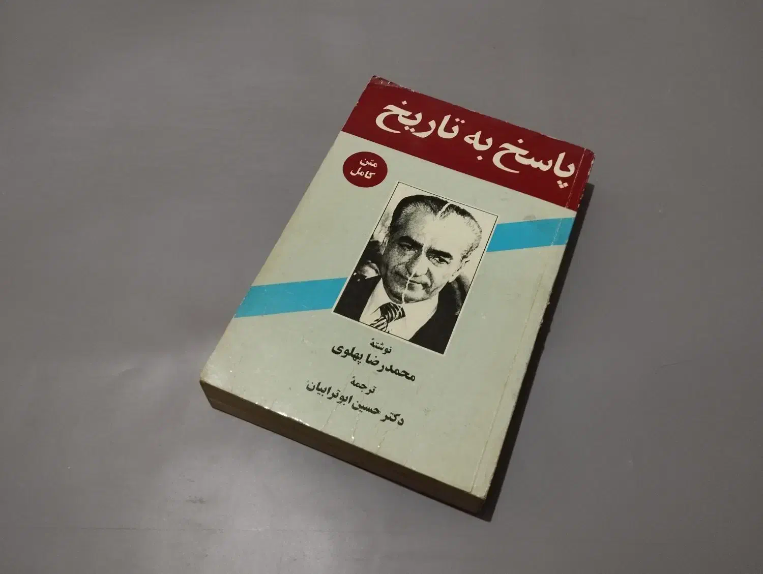 کتابخ.انه *تاریخ معاصر و کهن*|کتابخانه، شلف، قفسه‌های دیواری|کرمانشاه, |دیوار