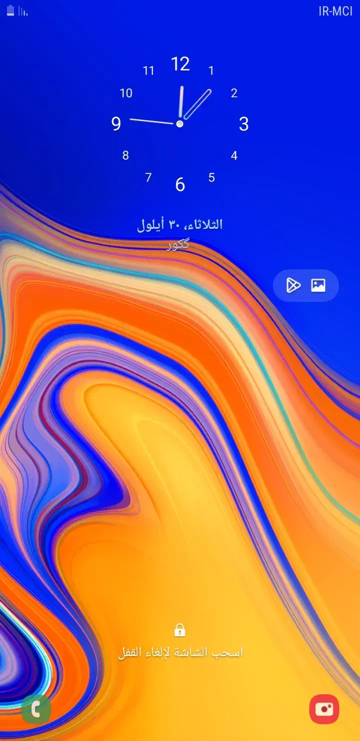 گوشی اصلی|موبایل|آبادان, |دیوار