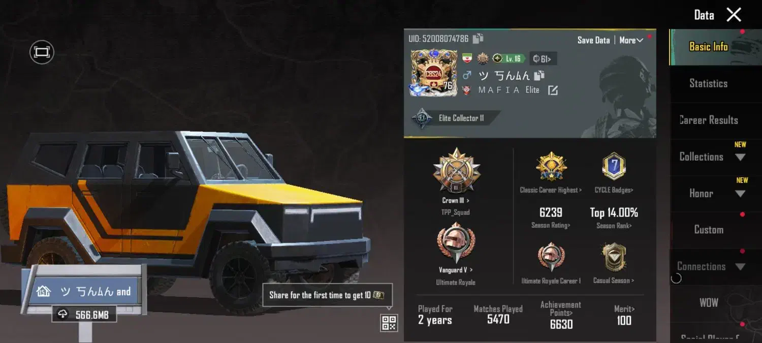 پابچی امفور جوگر ۵ یخی ۵|کنسول، بازی ویدئویی و آنلاین|ارومیه, |دیوار