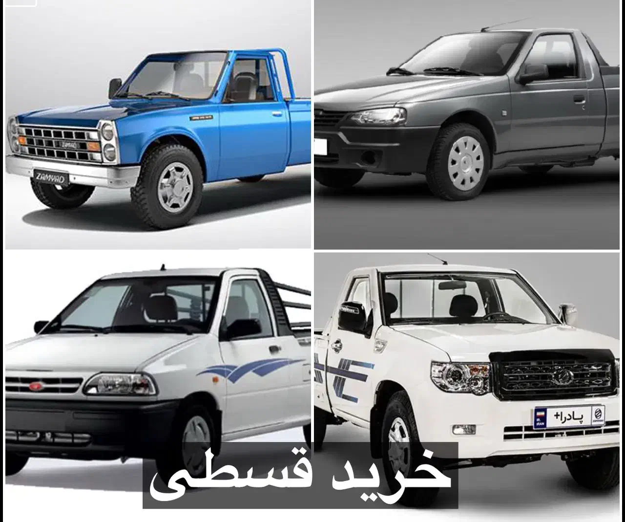 وانت نیسان آپشنال تک دوگانه وانت پراید لاینر دار|خودرو سواری و وانت|تهران, میرداماد|دیوار