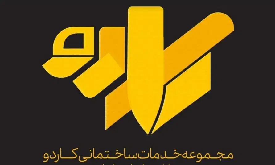 تخریب و بازسازی  کاردو    مشاوره  نظارت   اجرا|خدمات پیشه و مهارت|ملایر, |دیوار