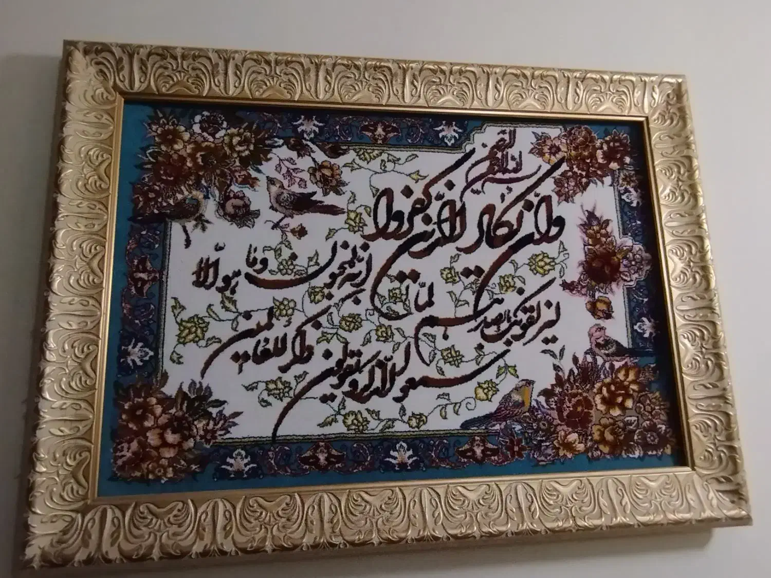 تابلو فروش ابریشم|تابلو فرش|شیراز, رازی|دیوار