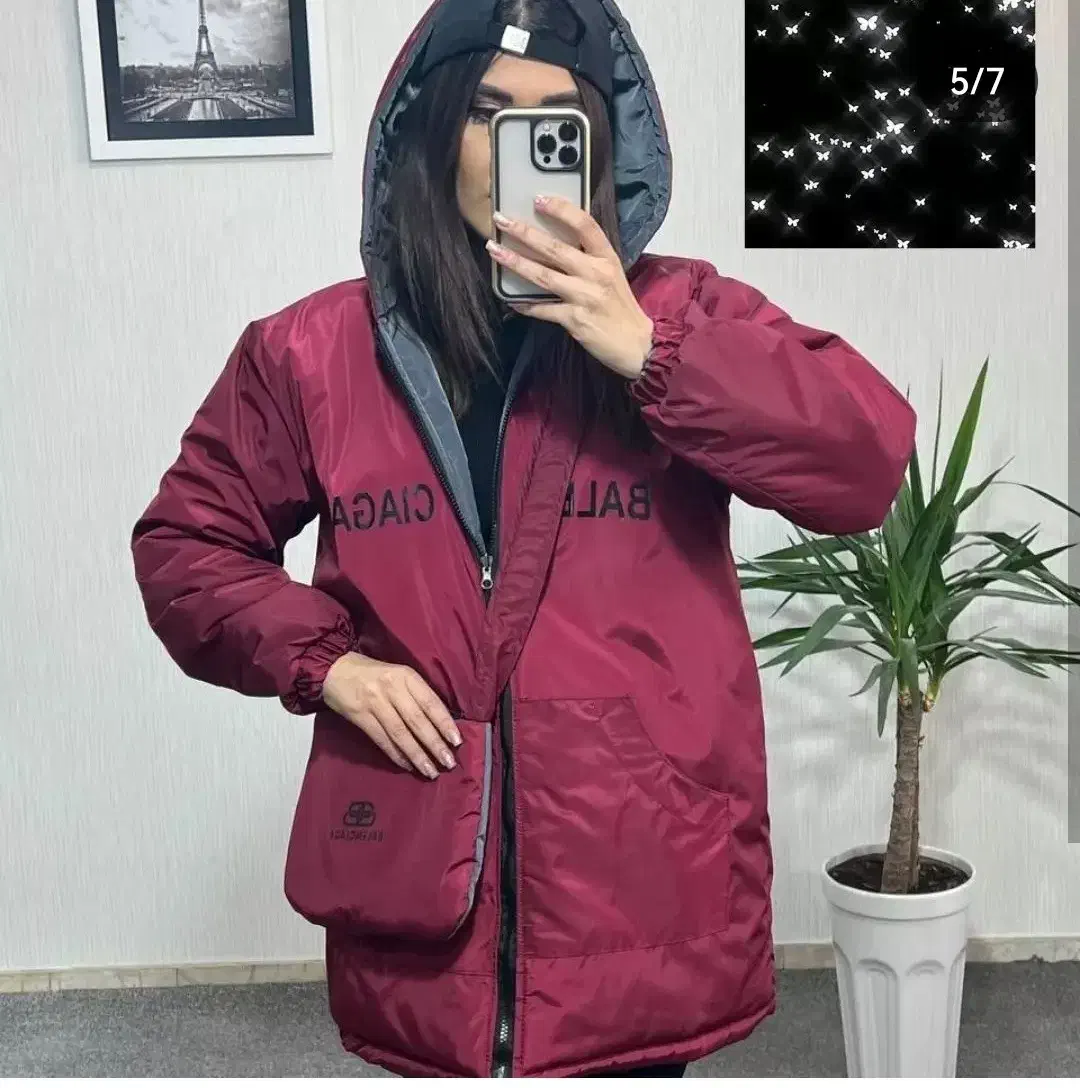 کاپشن دورو|لباس|شهریار, شهریار|دیوار