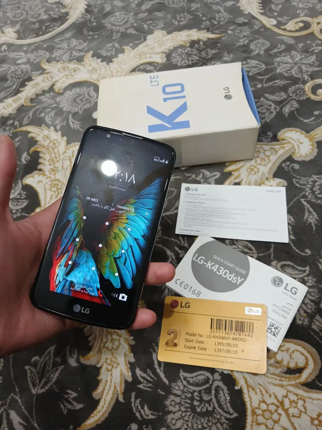 گوشی الجی|موبایل|قم, پامنار|دیوار