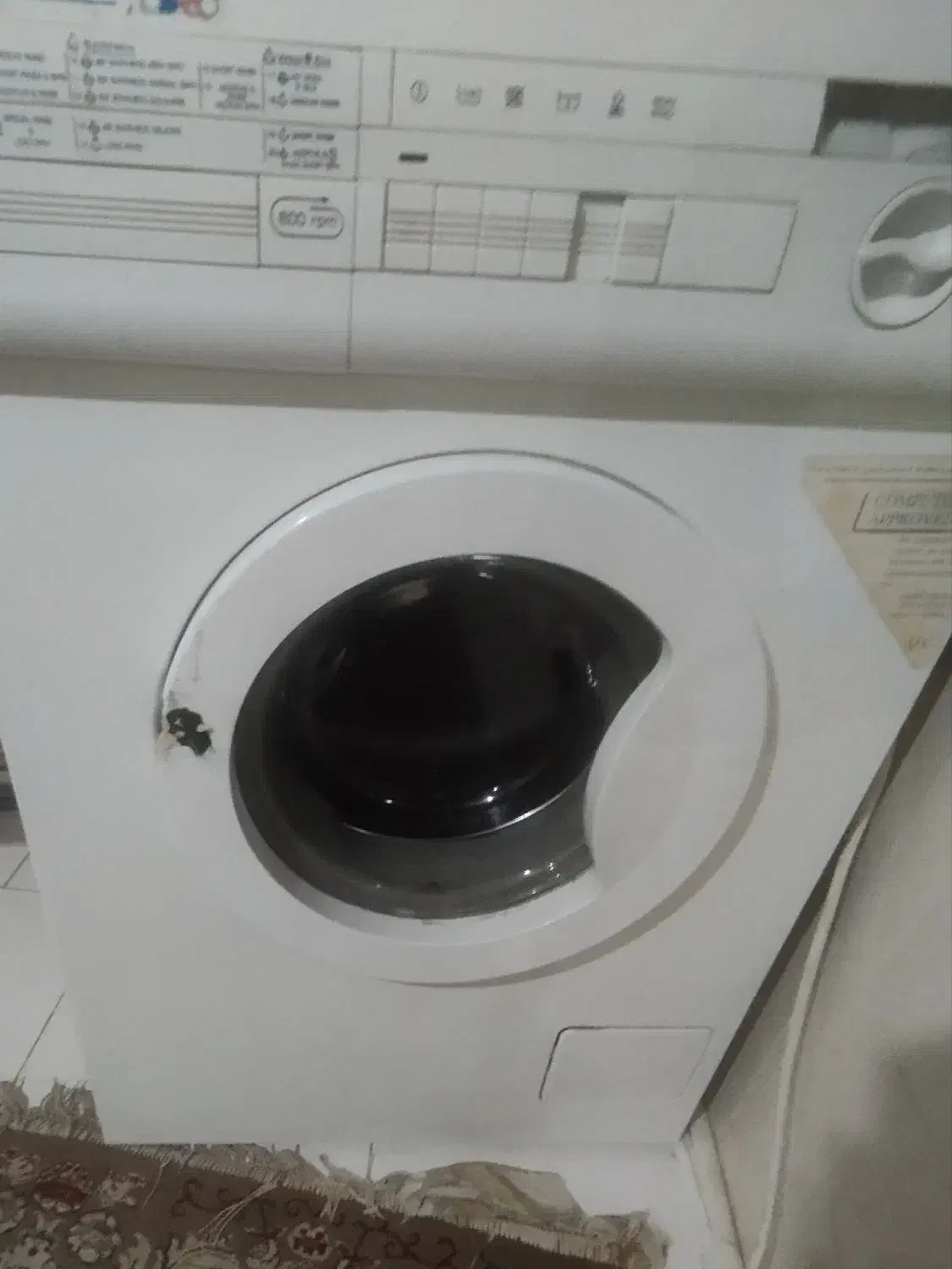 لباسشویی|ماشین لباسشویی و خشک‌کن لباس|نیشابور, فردوس شمالی|دیوار