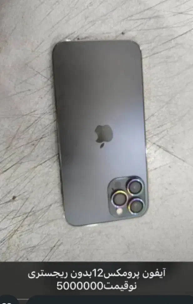 گوشی|موبایل|گلستان (تهران), |دیوار