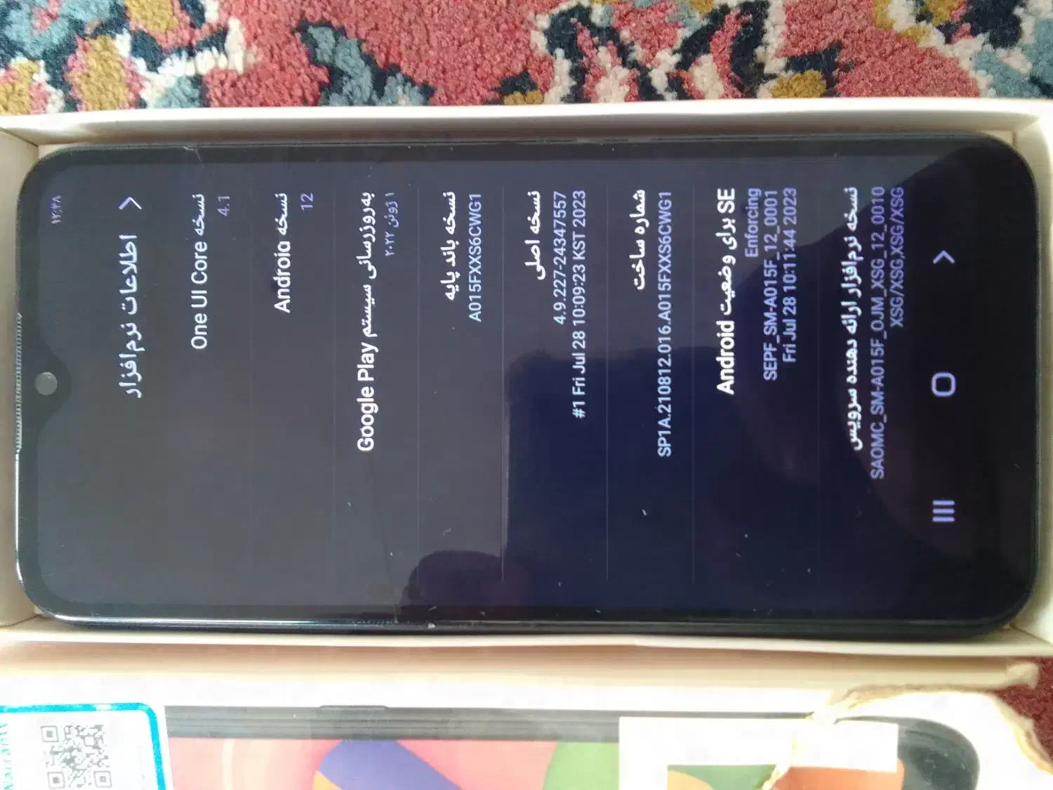 کارتن دار درحد|موبایل|هادی شهر, |دیوار