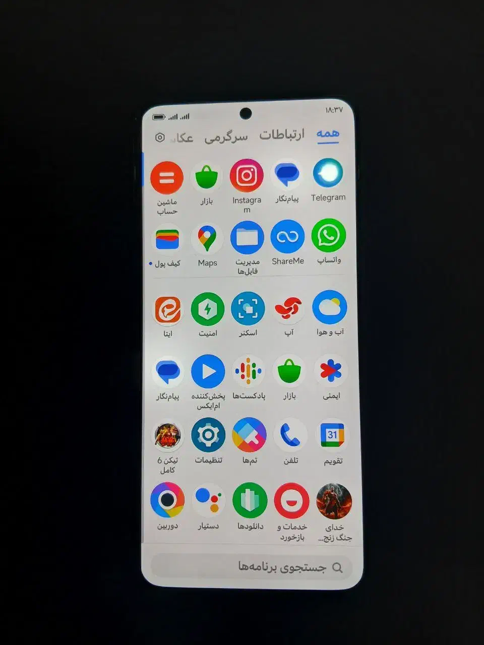 گوشی پو کو ام 5s    حافظه ۲۵۶.  رم ۸|موبایل|وحیدیه, |دیوار