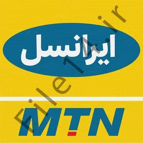 سیم کارت رند|سیم‌کارت|همدان, |دیوار
