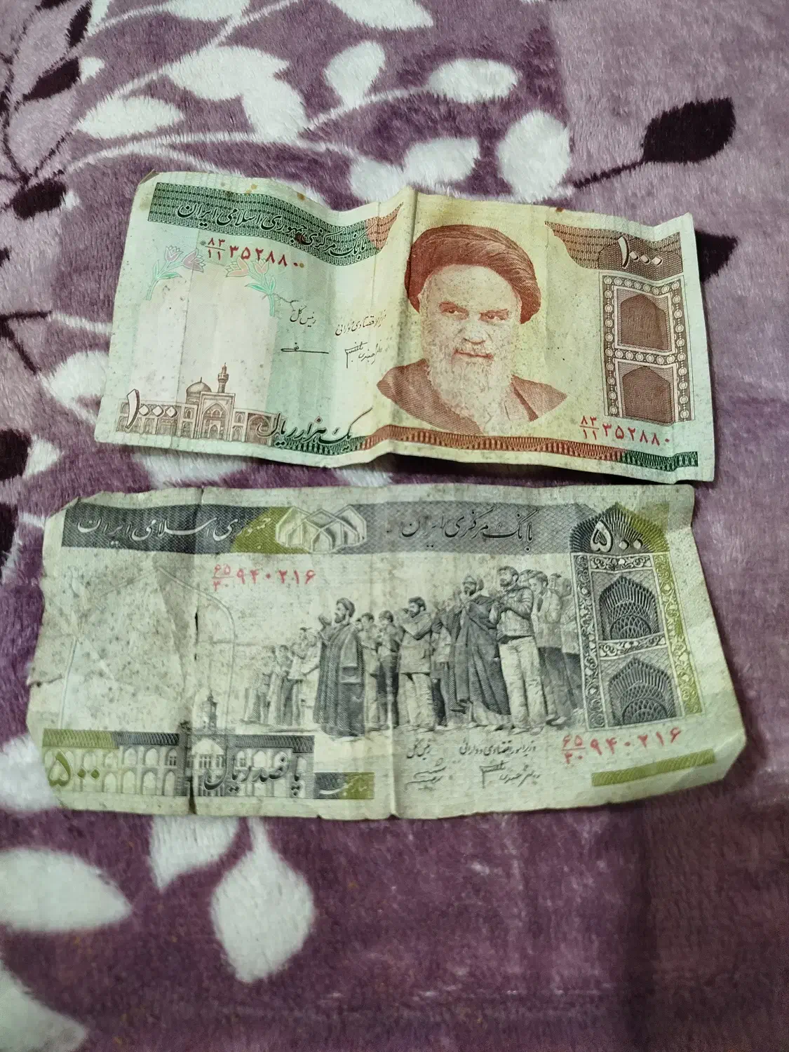 اسکناس قدیمی|کلکسیون سکه، تمبر، اسکناس|کیاشهر, |دیوار