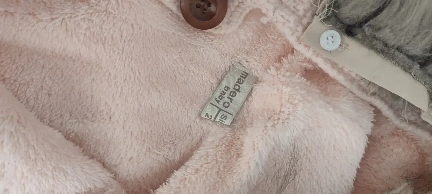 سرهمی و کت لی|لباس|پرند, فاز ۴|دیوار