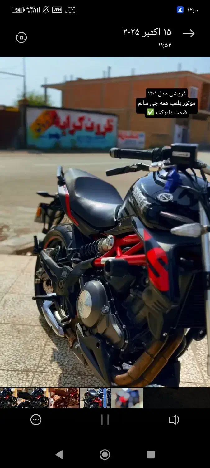 بنلی 300جفت مشکی|موتورسیکلت|گنبد کاووس, |دیوار