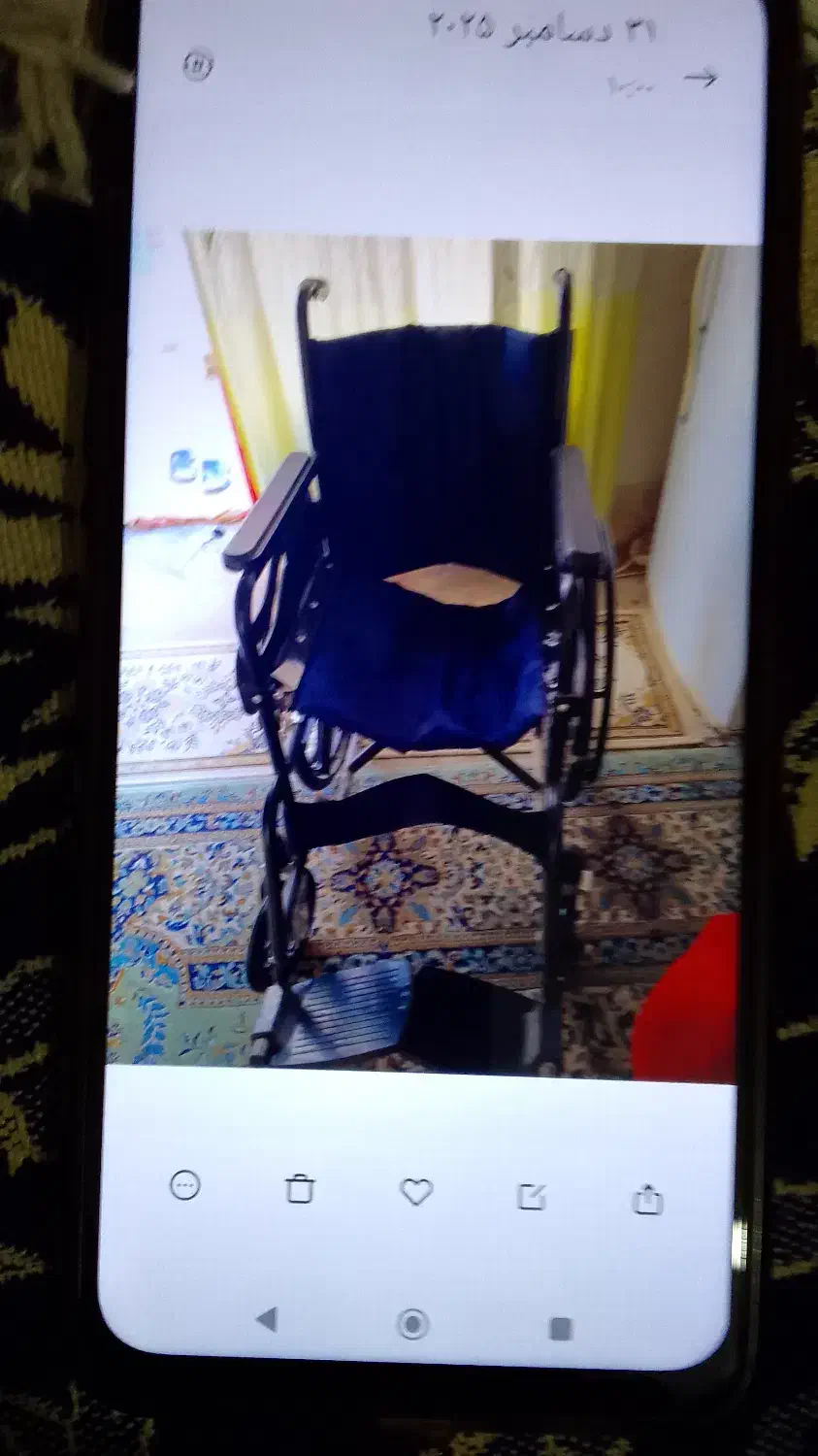 ویلچر|پزشکی|مسجد سلیمان, |دیوار