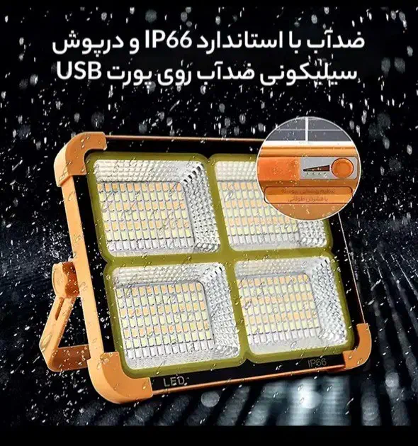 پرژکتور ال ای دی خورشیدی مدل IP66|لامپ و چراغ|مشهد, عبادی|دیوار