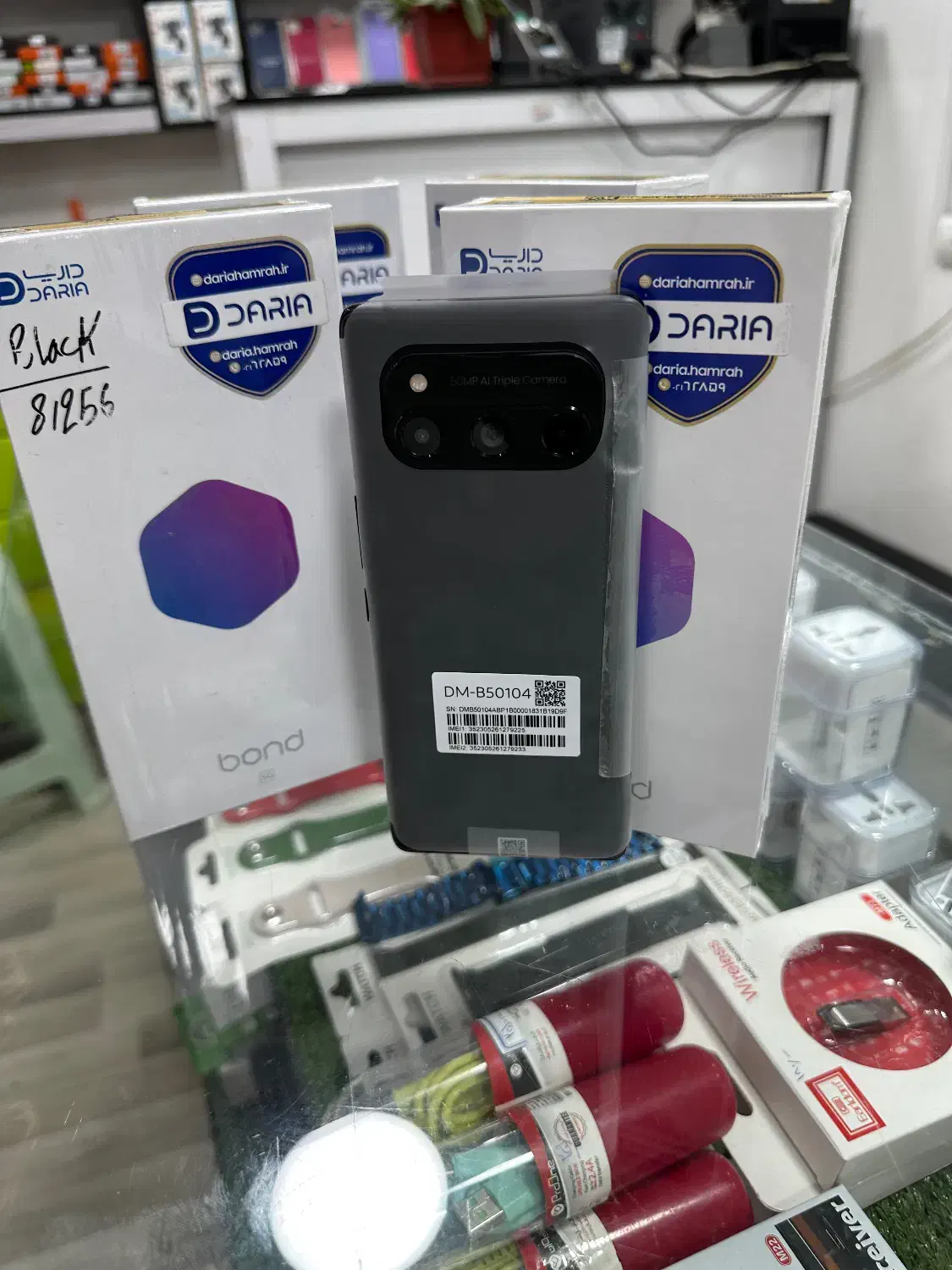 داریا باند 256Gb 5G|موبایل|بجنورد, |دیوار