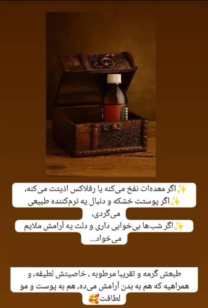 اکسیر جوانی|فعالیت داوطلبانه تحقیقاتی|پرند, فاز ۵|دیوار