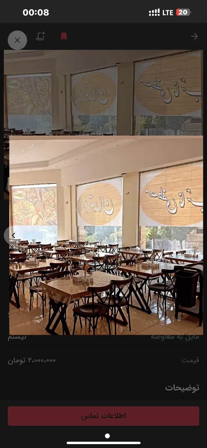 آشپز وکمک آشپز برای جزیره کیش|استخدام خدمات فروشگاه و رستوران|تهران, شهرک استقلال|دیوار