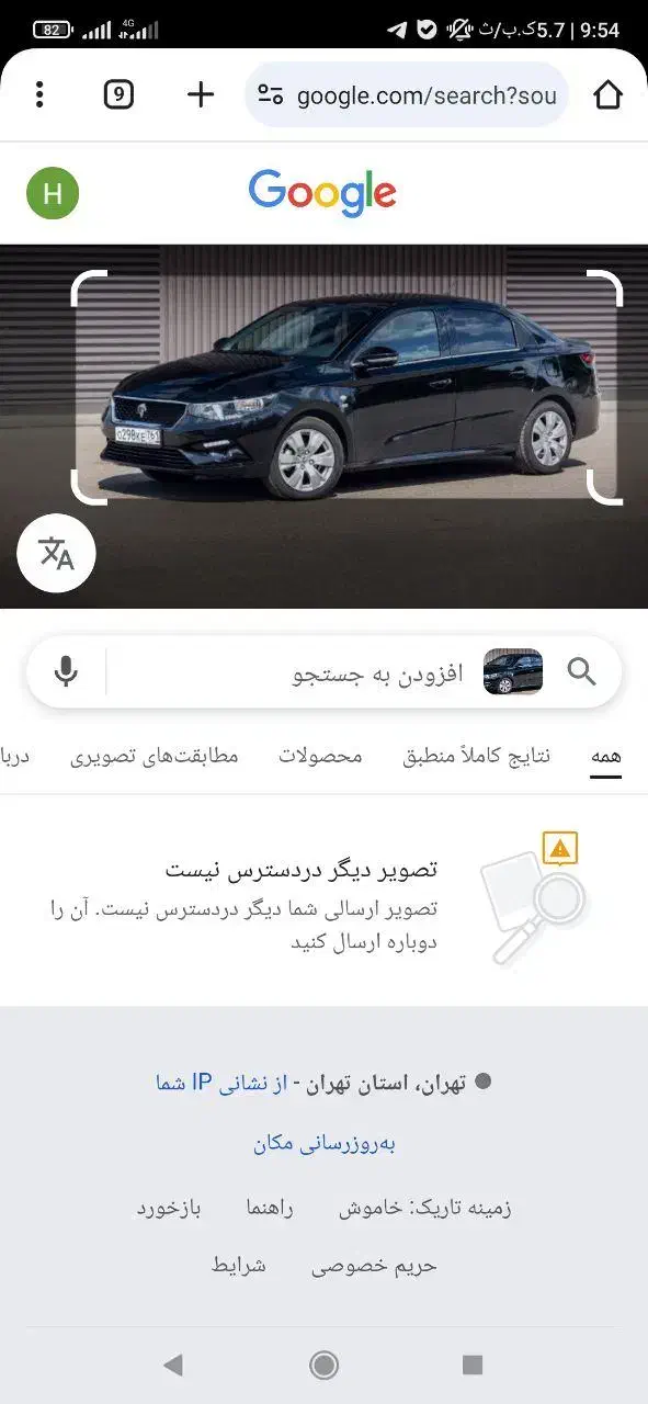 فروش تارا v4 فول آپشن|خودرو سواری و وانت|سمنان, |دیوار