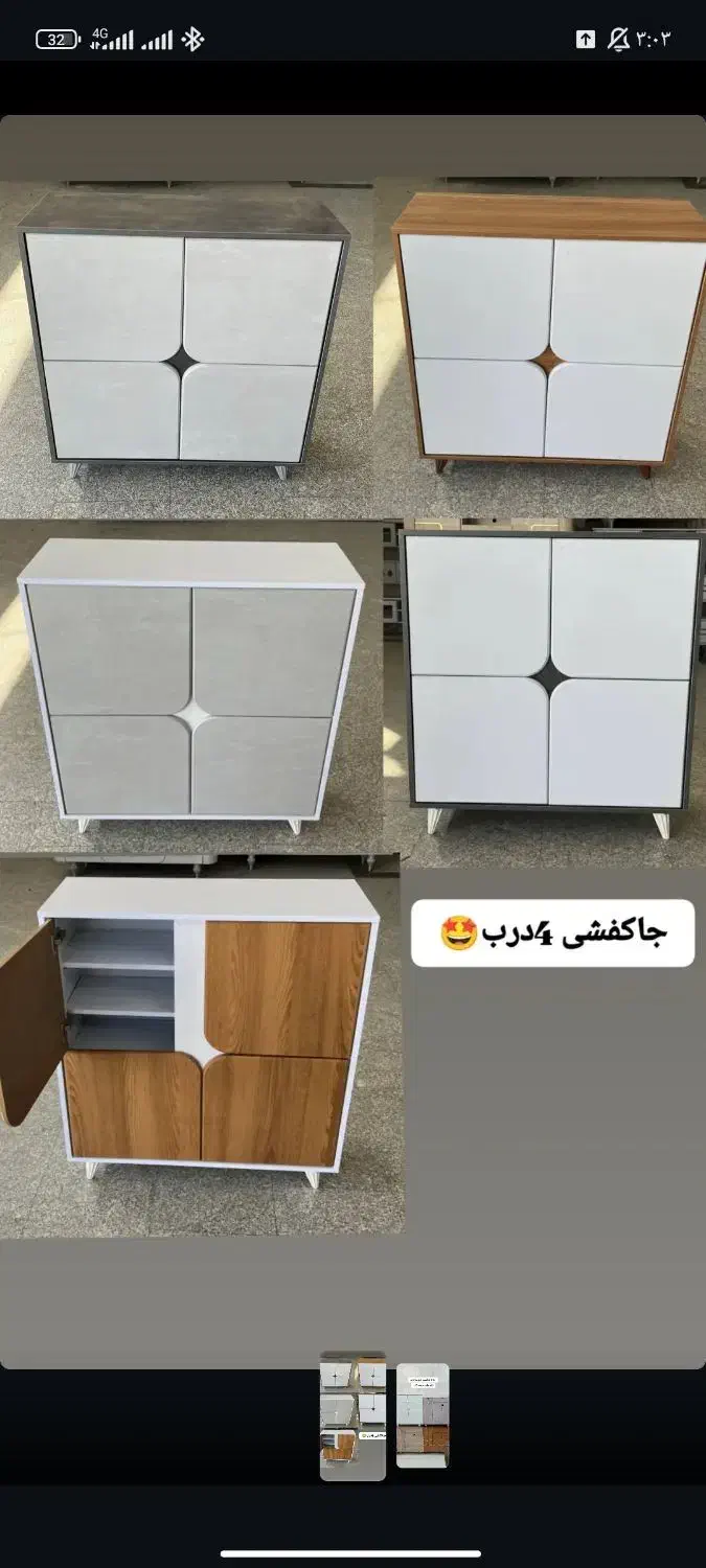 انوانواع مبلمان سرویس خواب کمد جاکفشی میزنهارخوری|تخت و سرویس خواب|سنقر, |دیوار