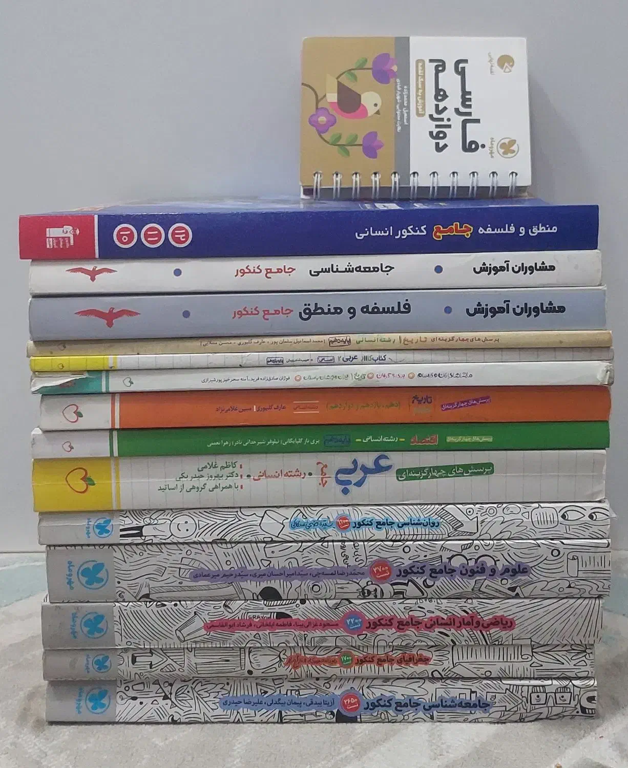 کتاب های کنکوری انسانی|کتاب و مجله آموزشی|اسلام‌شهر, شهرک لاله|دیوار