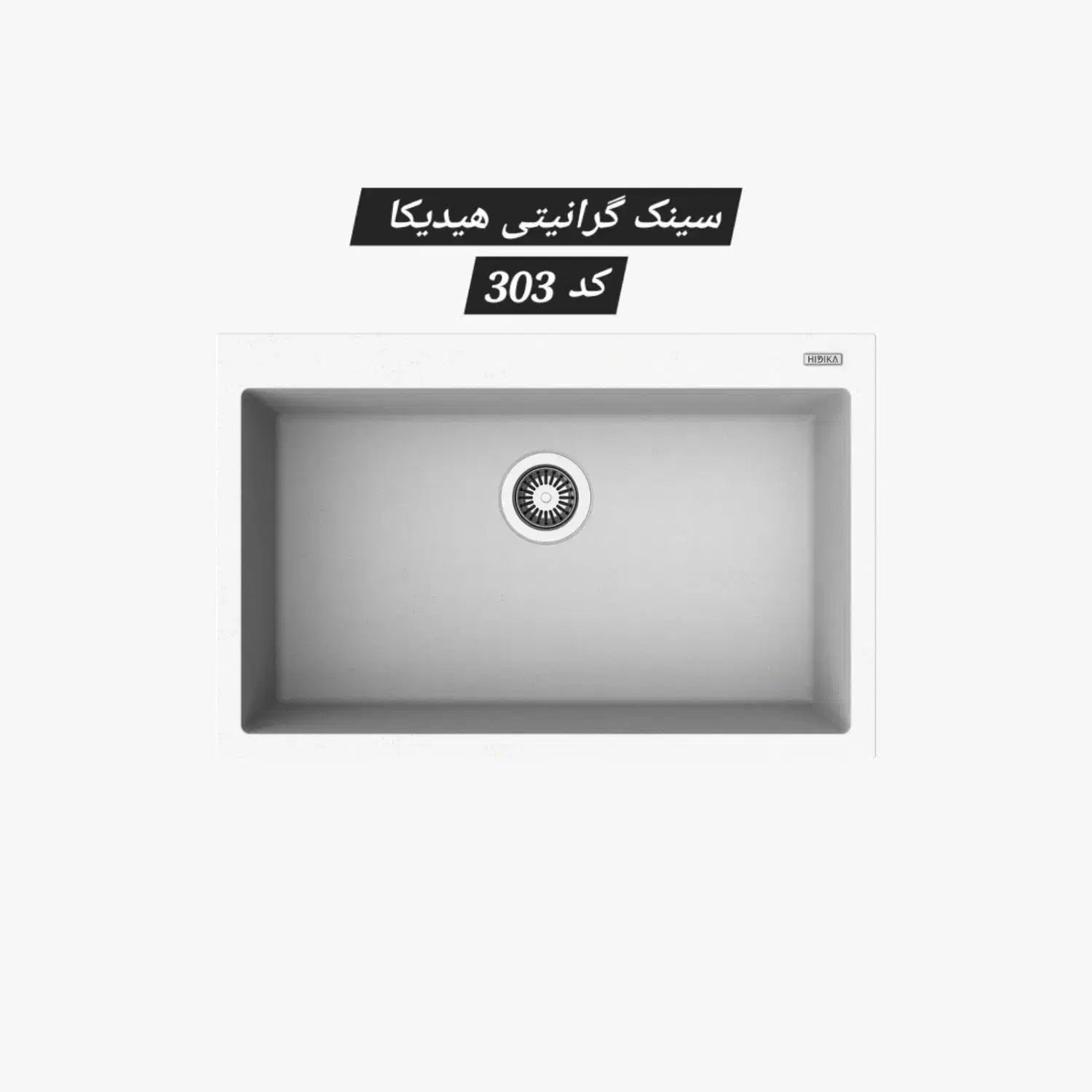 سینک ظرفشویی|مصالح و تجهیزات ساختمان|تهران, بوستان سرخه حصار|دیوار