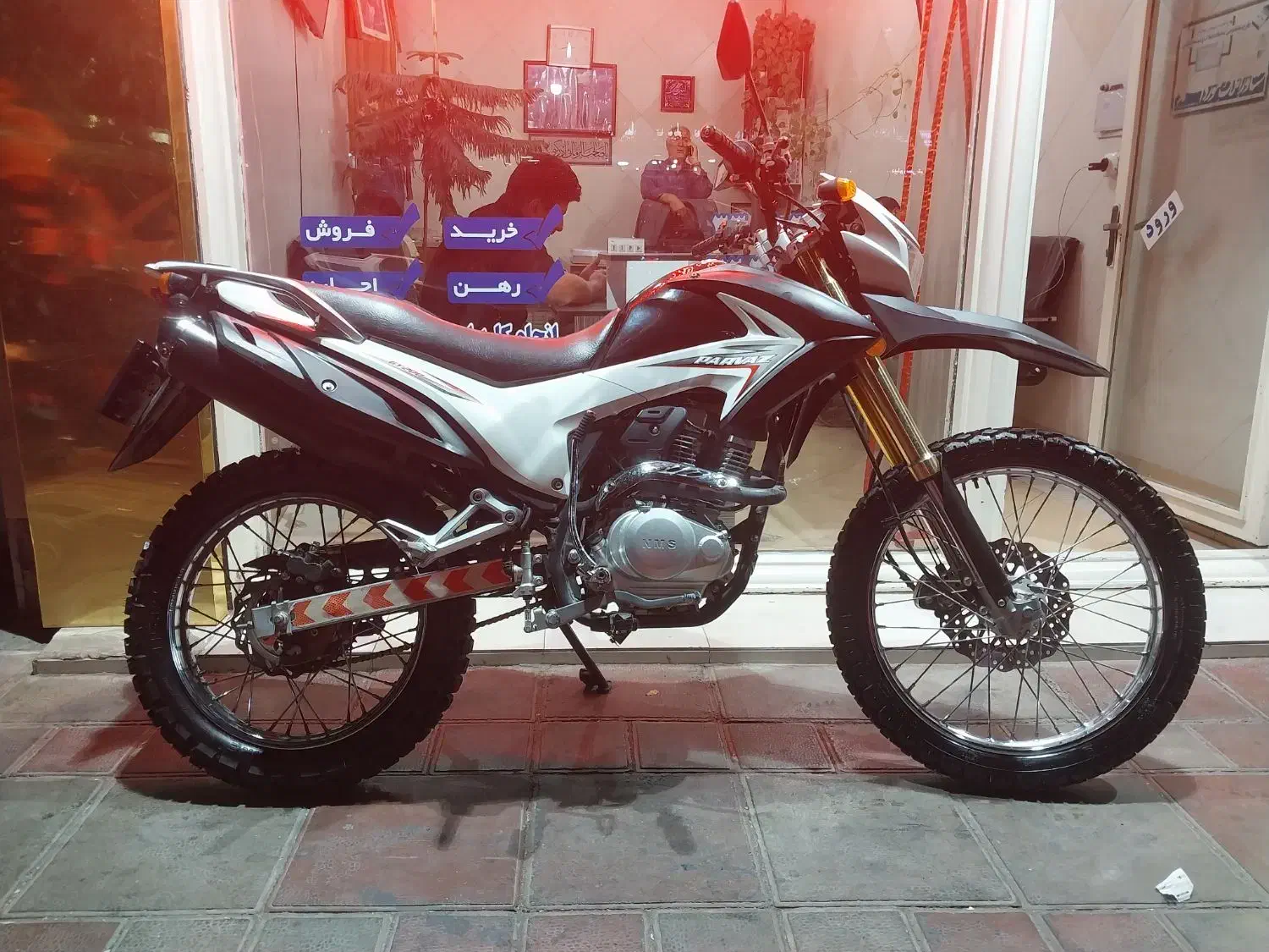 موتور تریل ۲۰۰ سی سی پرواز طرح سی ار اف|موتورسیکلت|خاوران, |دیوار