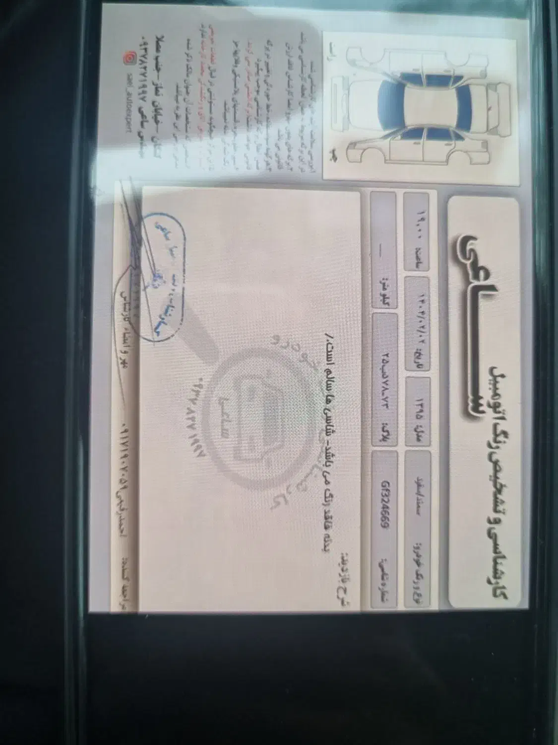 خودرو|خودرو سواری و وانت|عسلویه, |دیوار