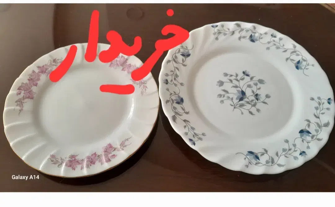 ظروف چینی|ظروف سرو و پذیرایی|شیراز, فرگاز|دیوار