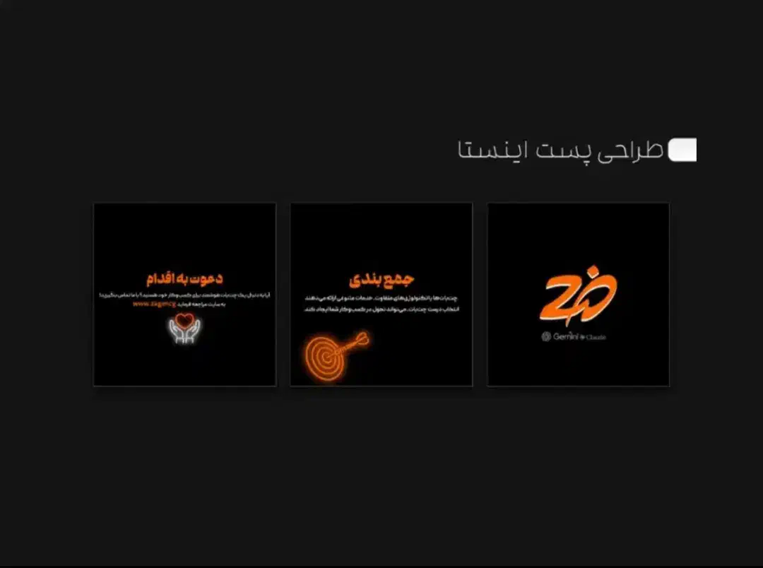طراح گرافیک، لوگو، بنر، کارت ویزیت، کاتالوگ و|خدمات رایانهای و موبایل|اصفهان, آهنگران|دیوار